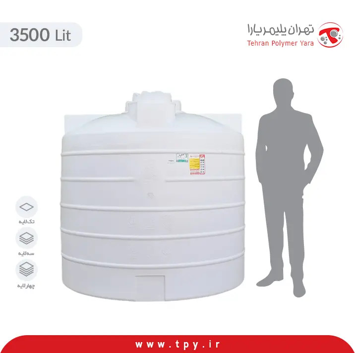 مخزن آب 3500 لیتری عمودی کوتاه سه لایه هیدروفوب پلیمر یارا