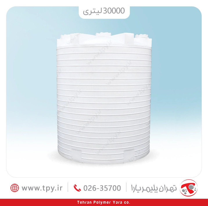 مخزن آب 30000 لیتری عمودی بلند سه لایه هیدروفوب