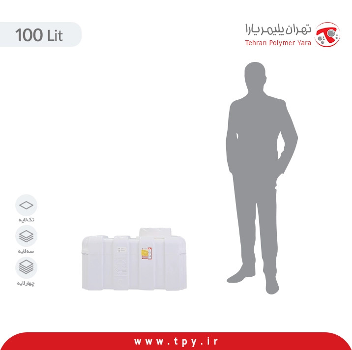 مخزن آب 100 لیتری مکعبی سه لایه هیدروفوب