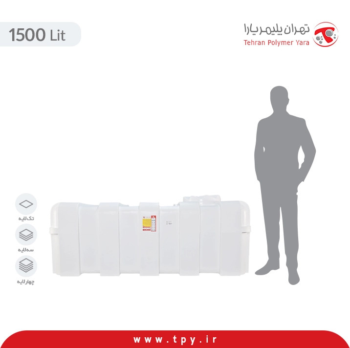 مخزن آب 1500 لیتری مکعبی سه لایه هیدروفوب