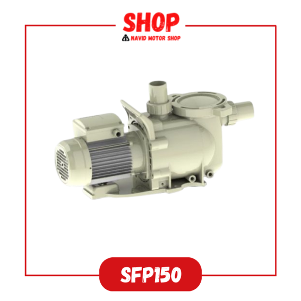 پمپ فیلتردار استخری SFP150 نوید موتور
