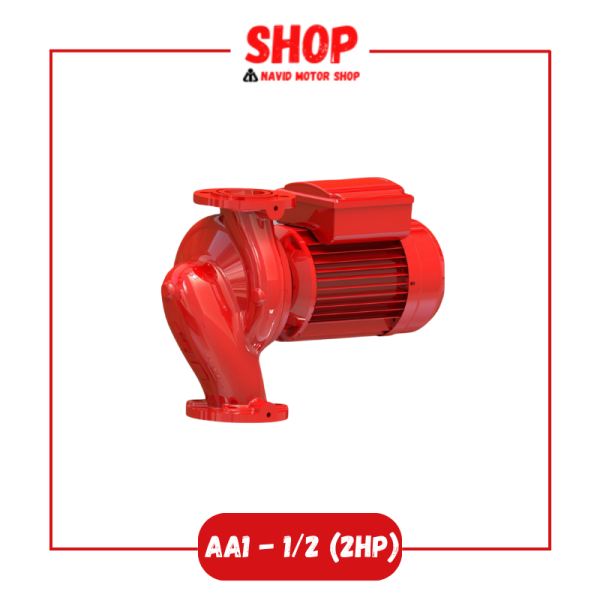 پمپ سیرکولاتور 1/2-AA1 دو اسب بخار نوید موتور