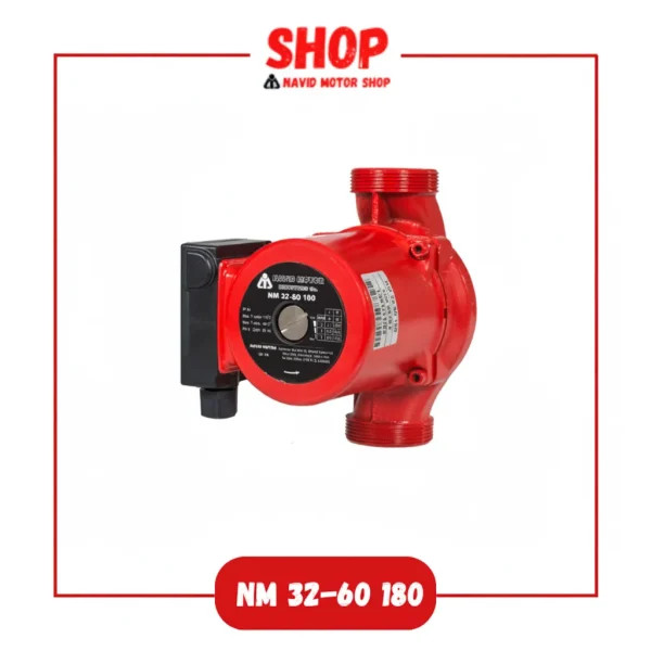 پمپ سیرکولاتور آبگرد NM 32-60 180 نوید موتور