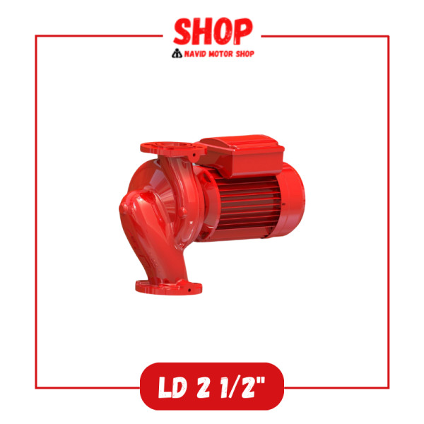 پمپ سیرکولاتور خطی LD 2 1/2 نوید موتور